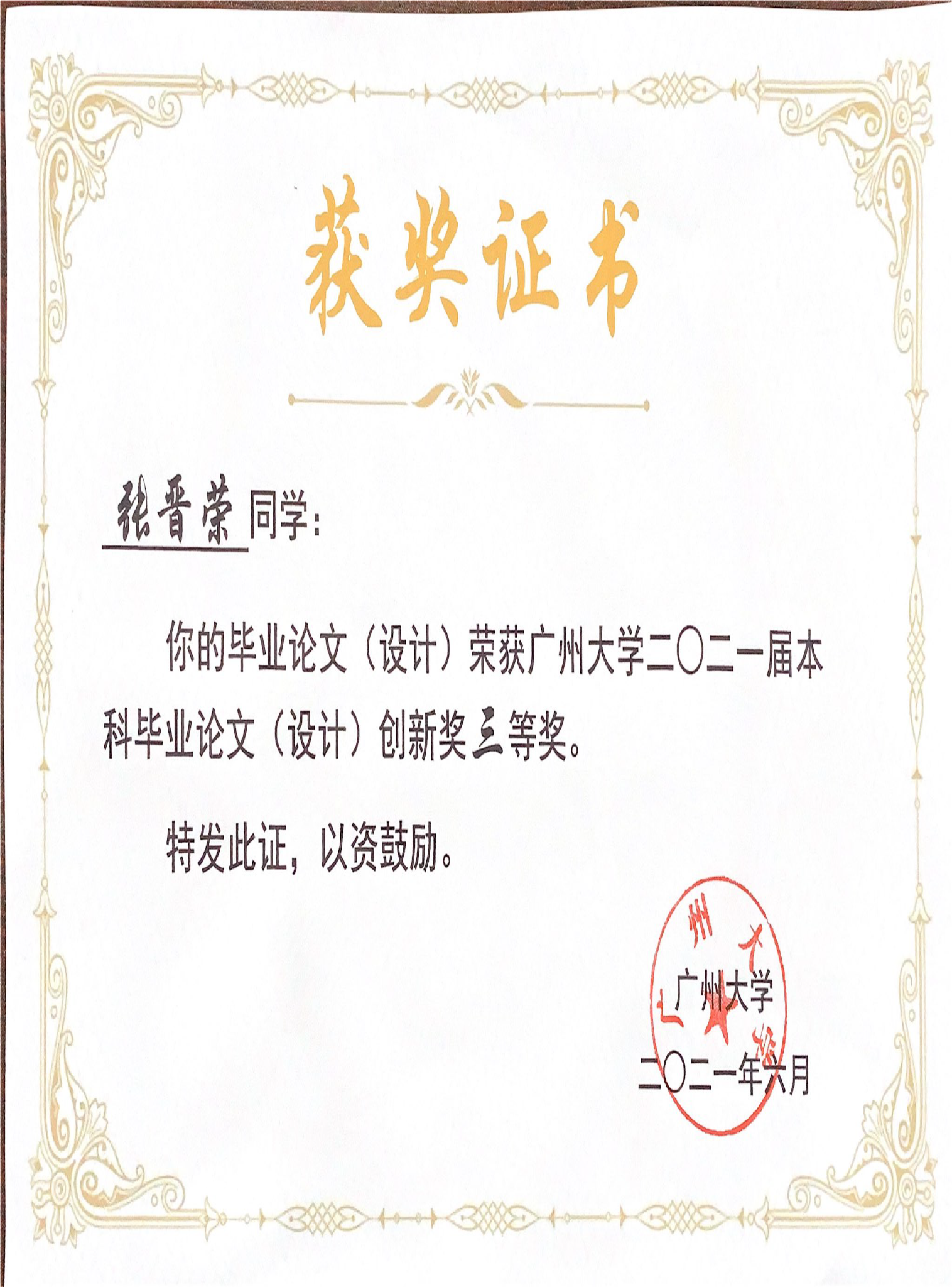 成人短视频