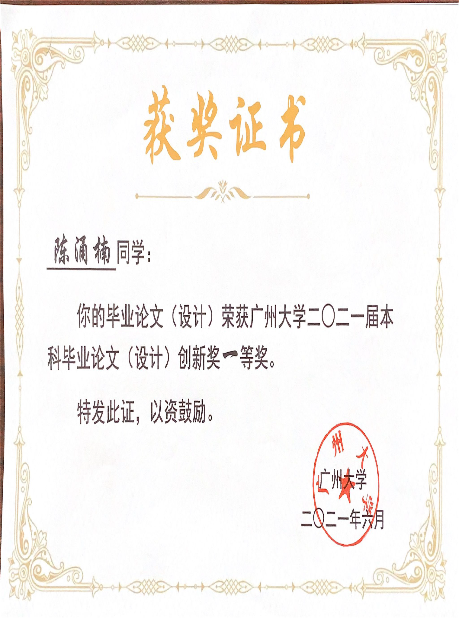 成人短视频