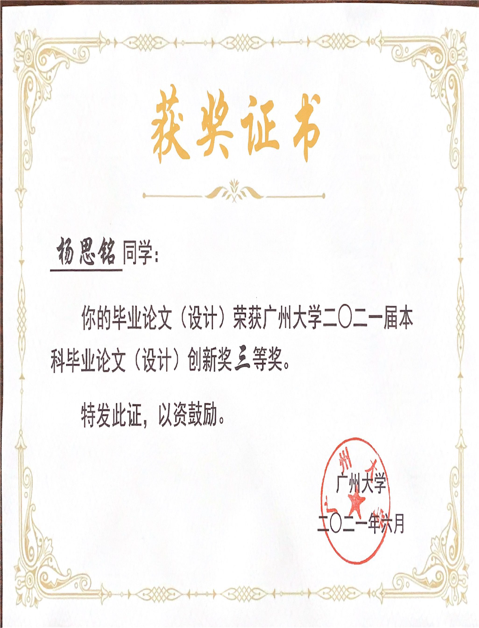 成人短视频