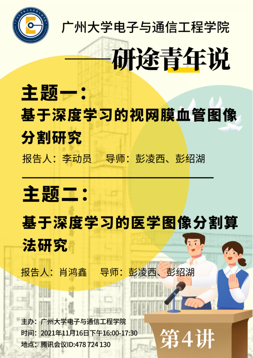 成人短视频