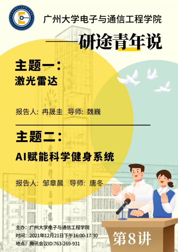 成人短视频