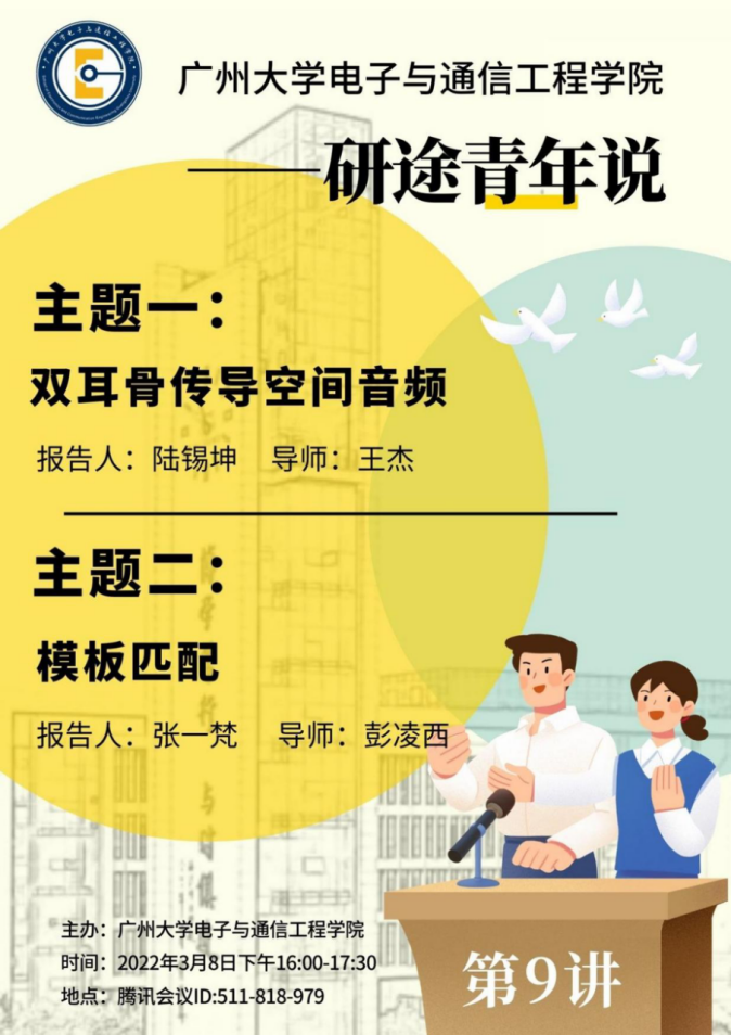 成人短视频